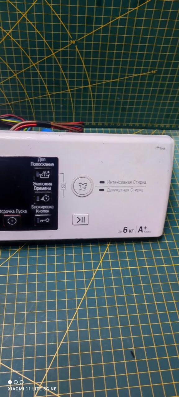 Модуль Ariston RST 601 с дефектом