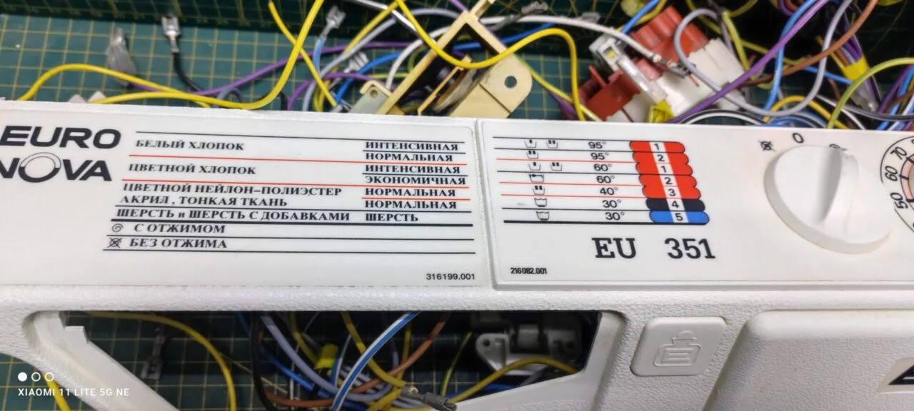 Модуль Evro Nova /Soba EU351