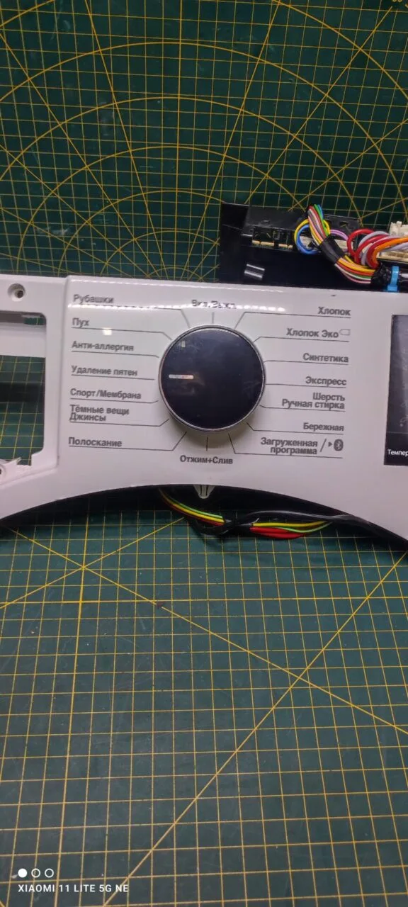 Модуль Beko WSRE6H636BBW без модуля инвертора