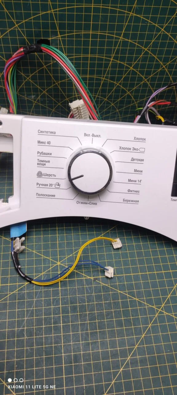 Модуль Beko MVY 79031 PTLYB1