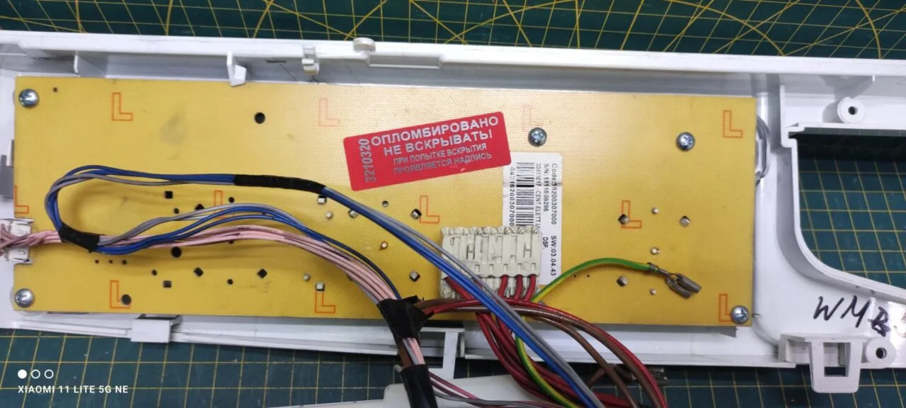 Модуль Indesit WM5L