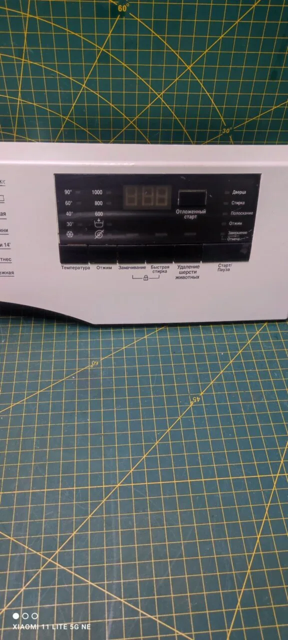 Модуль Beko MVY 69031 PTLYB1 без проводки