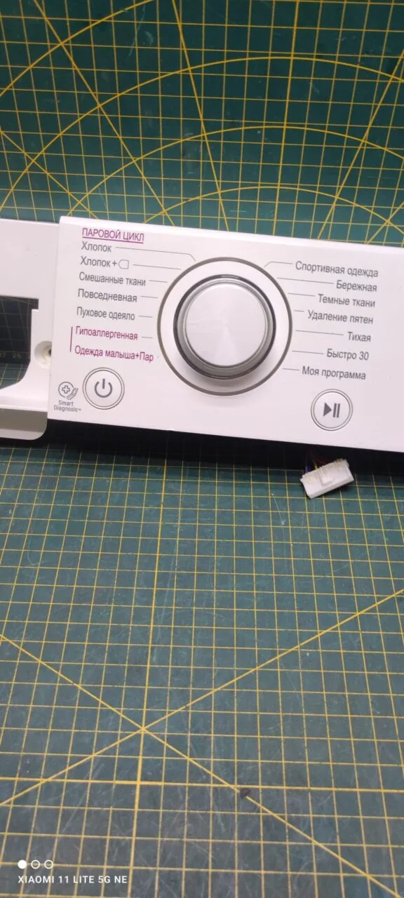Панель управления LG F2M5HS6W