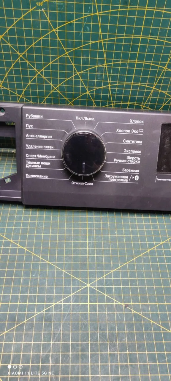 Панель с модулем Beko Dis 1520