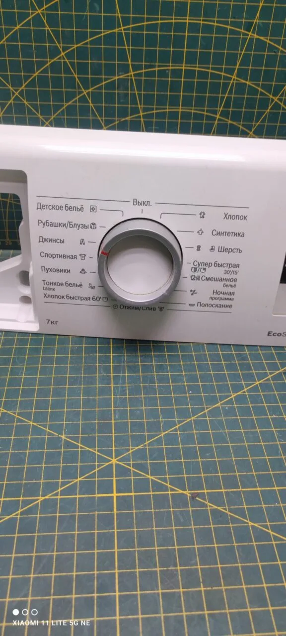 Панель управления Bosch  WLN 2426MOE/02 с дефектом
