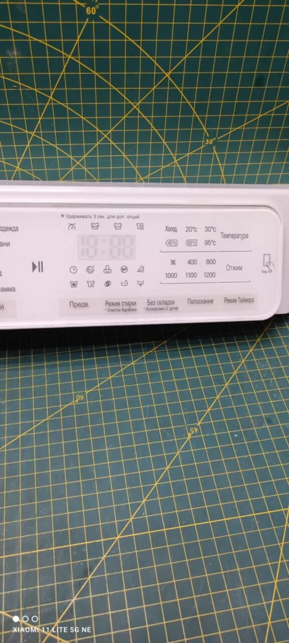 Панель управления LG F12U1HDN0