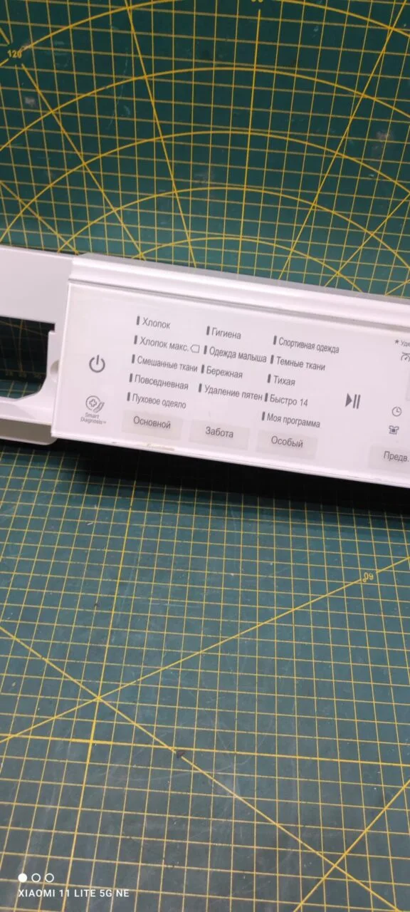 Панель управления LG F12U1HDN0