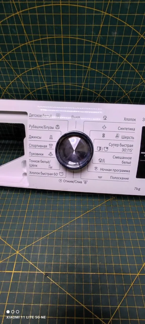 Панель управления Bosch WLT 24440OE