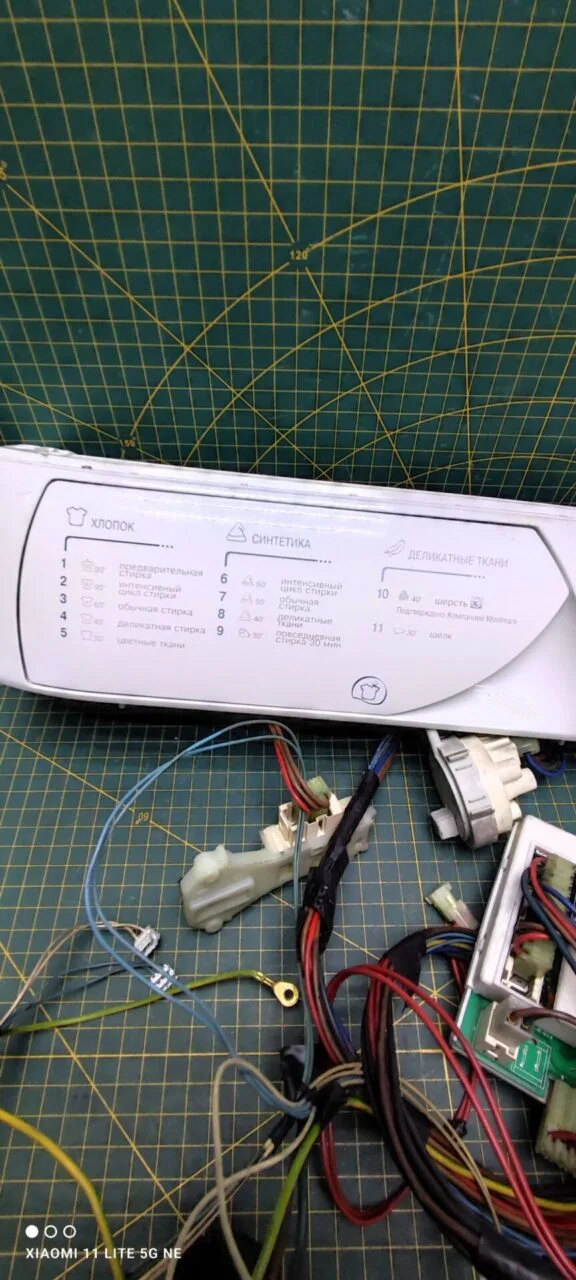 Модуль Ariston AVSL 80 с дефектом