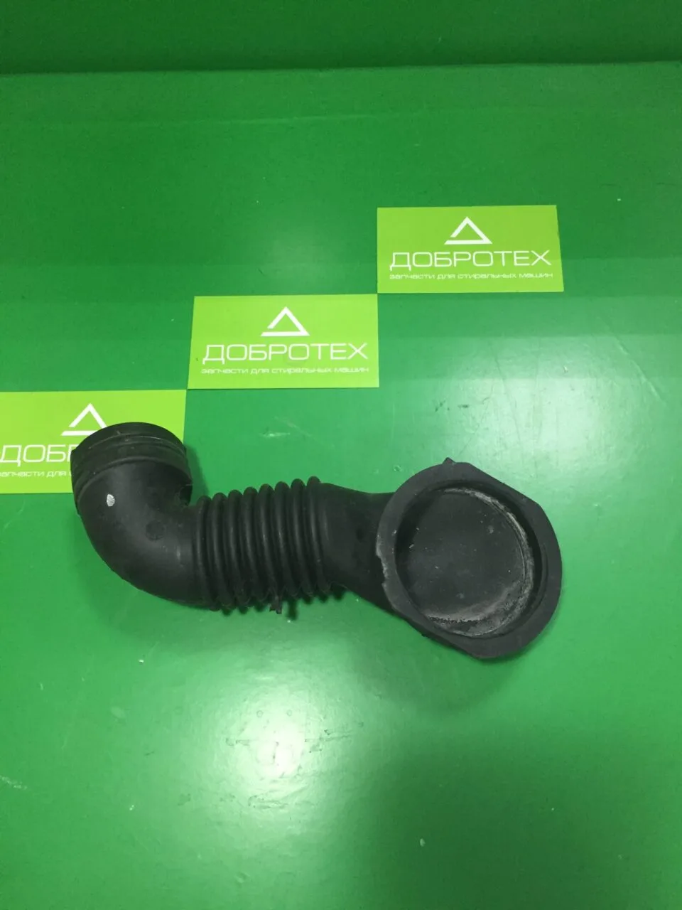 ПАТРУБОК BOSCH SIEMENS NEFF 5500000169