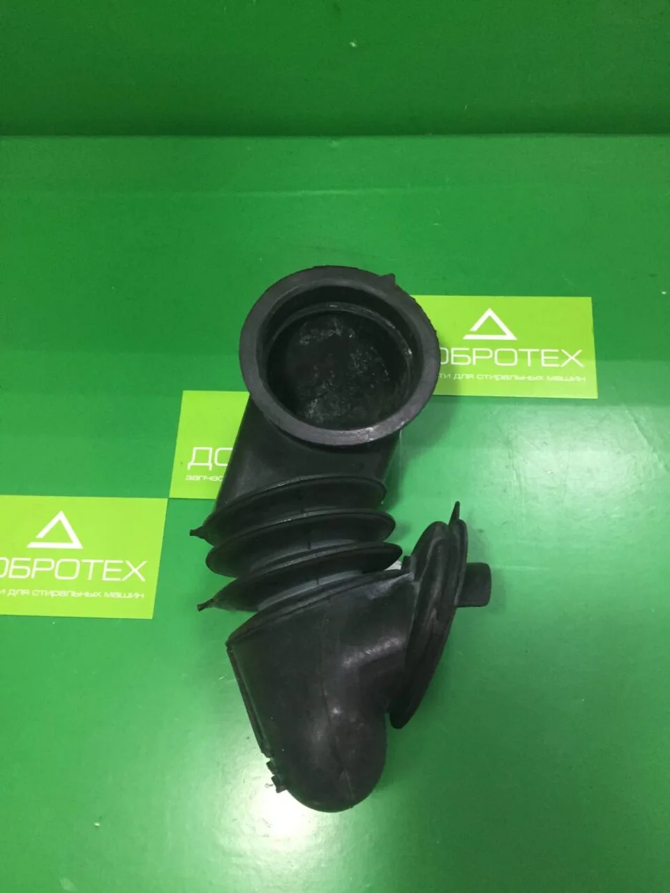 Патрубок ELECTROLUX