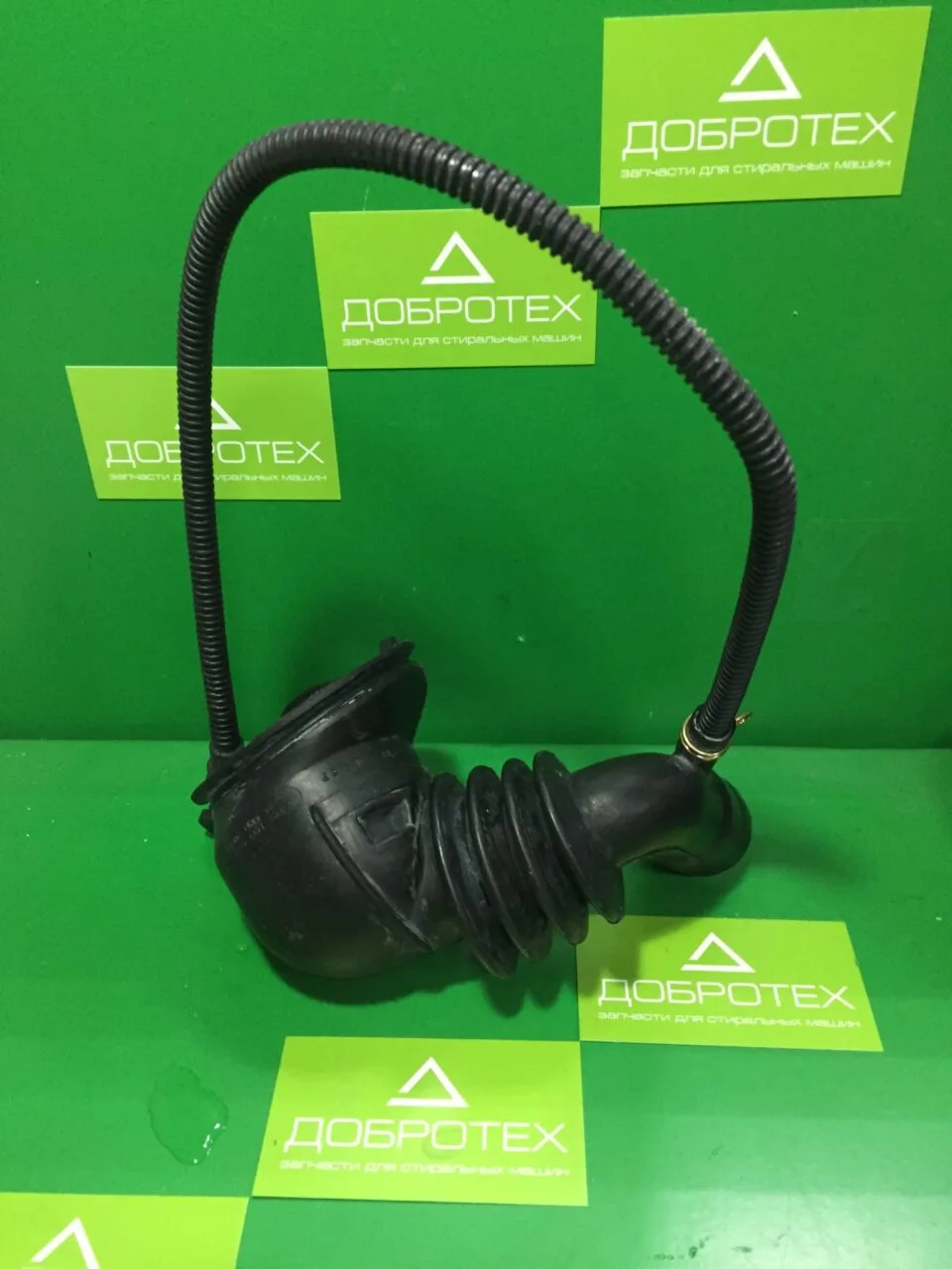 Патрубок Bosch 5550000024 5550008435 9000047124 не заглушен