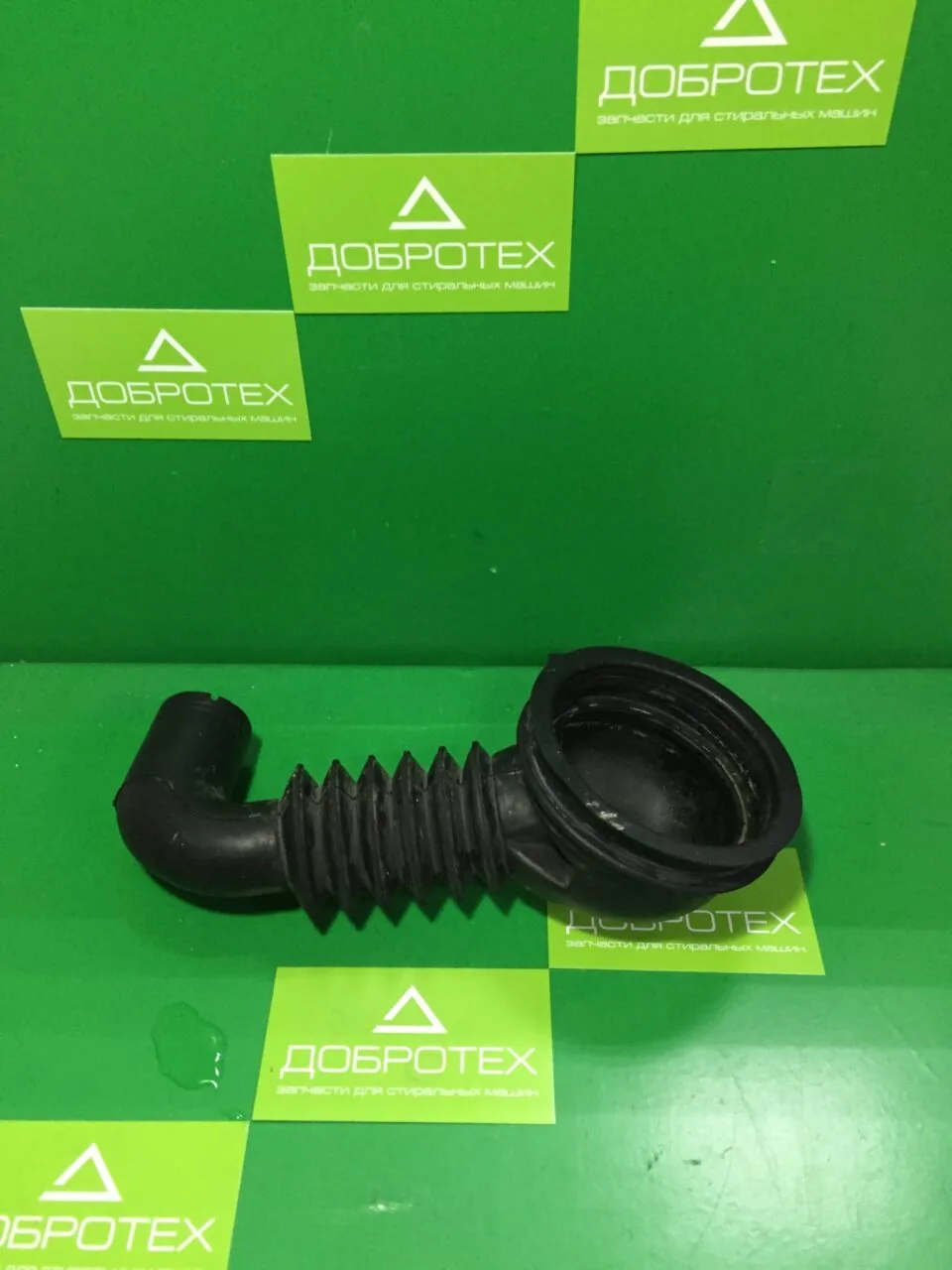 Патрубок Bosch A000201AA9