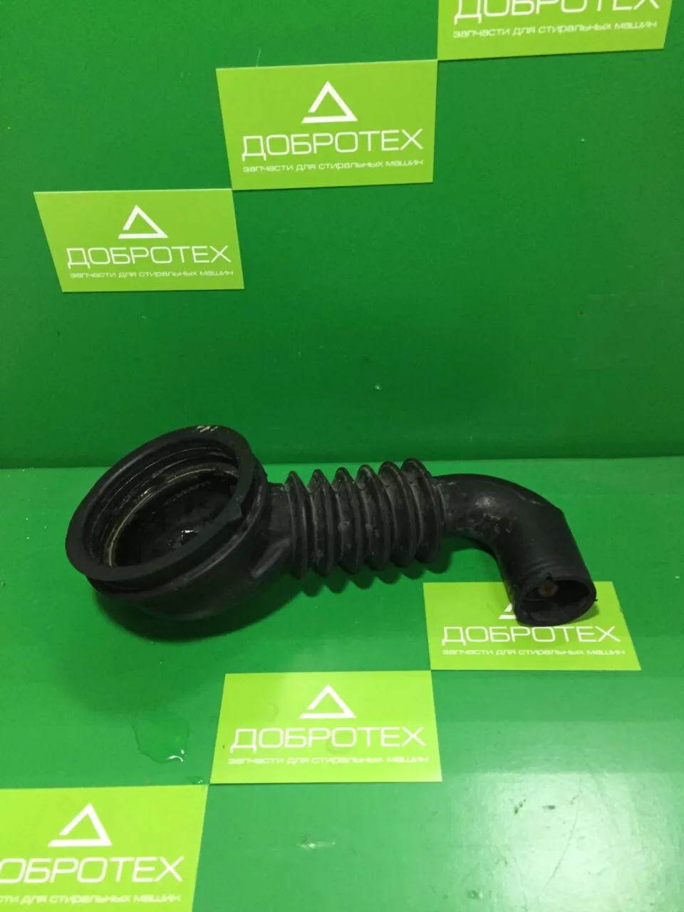 Патрубок Bosch A000201AA9