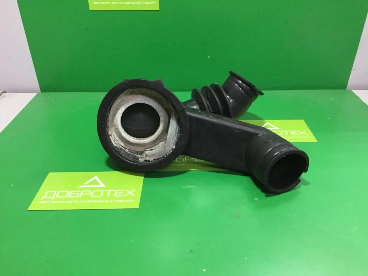 AEG 1551502