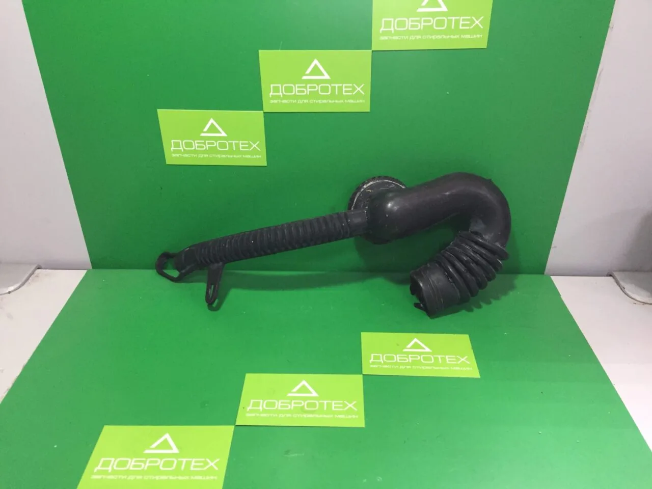 Патрубок Ardo 402009400 402008300