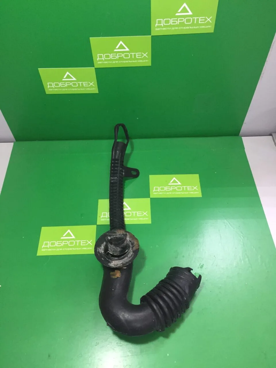 Патрубок Ardo 402009400 402008300