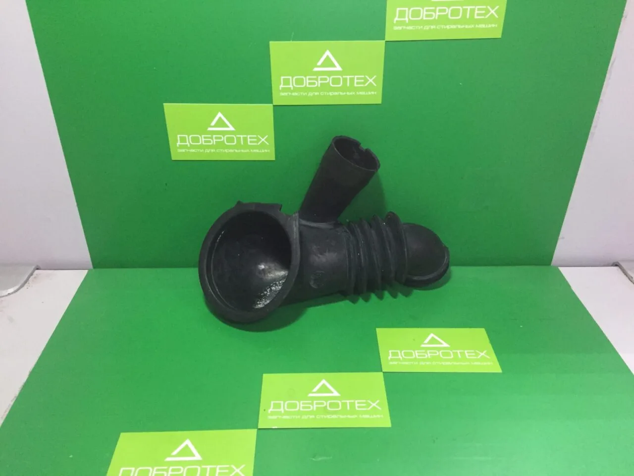 ПАТРУБОК ELECTROLUX ZANUSSI AEG 1297762