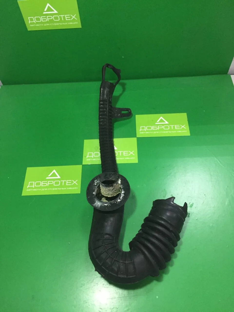 Патрубок Ardo 47008300 для стиральной машины