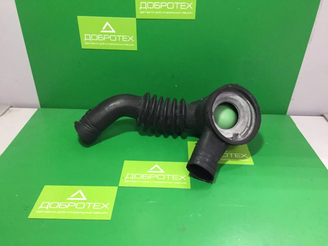 Патрубок Bosch 490649