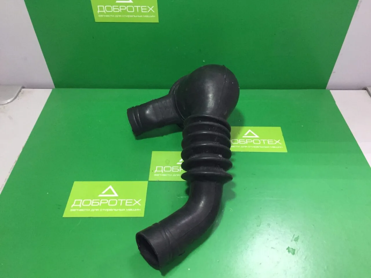 Патрубок Bosch 490649