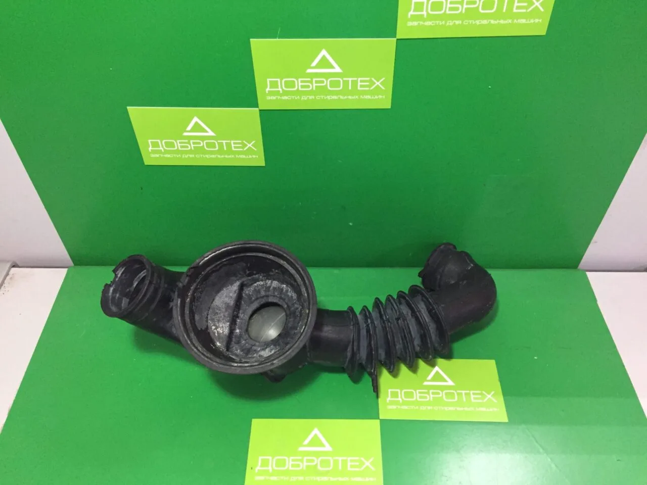 Патрубок слива Electrolux Zanussi AEG 126.059.15