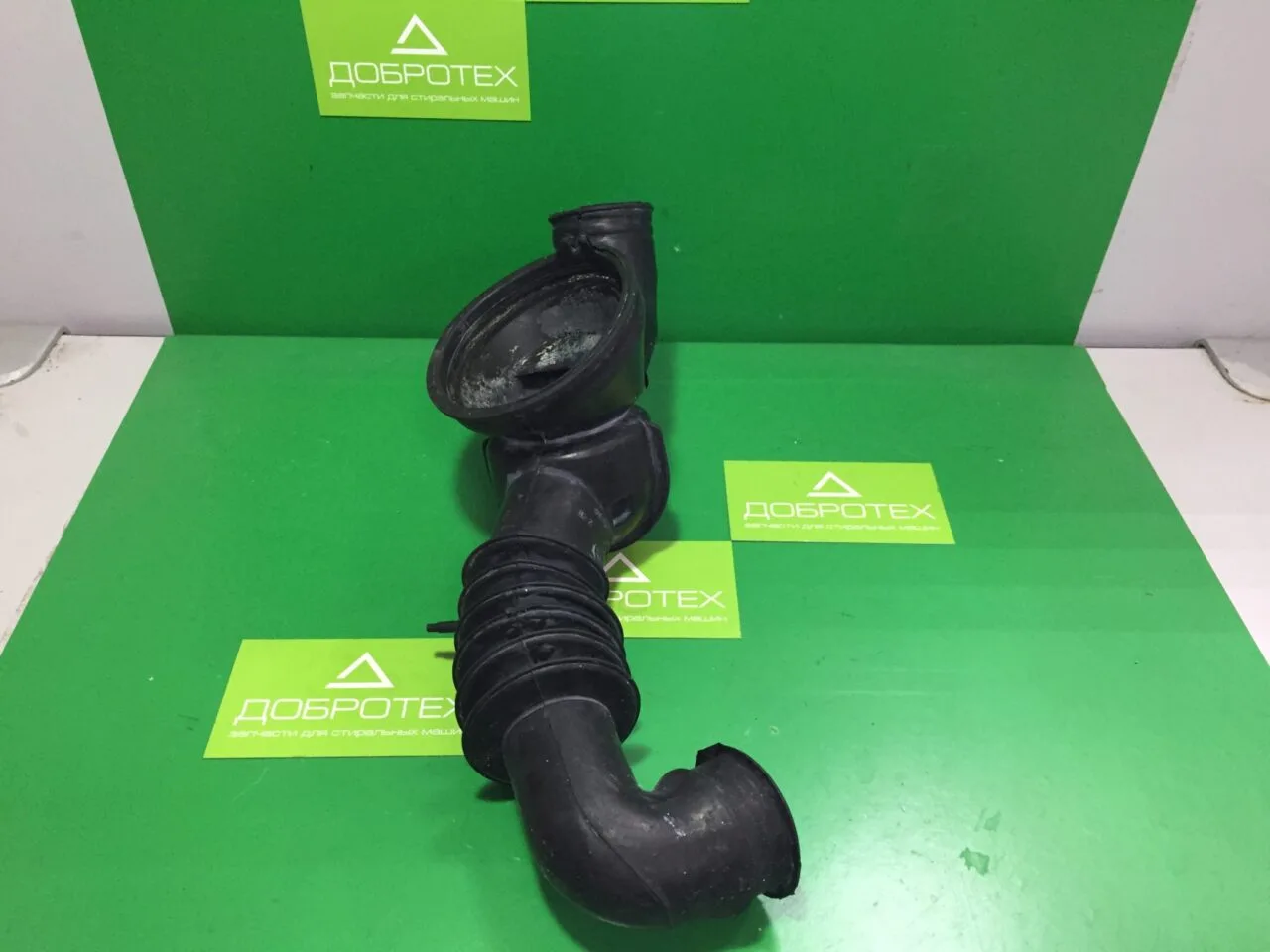 Патрубок слива Electrolux Zanussi AEG 126.059.15