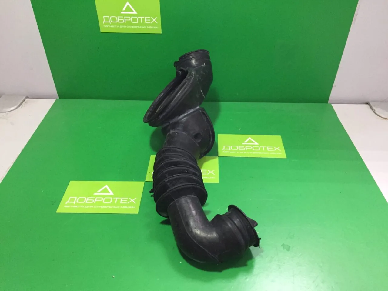 Патрубок слива Electrolux Zanussi AEG 110 86 25