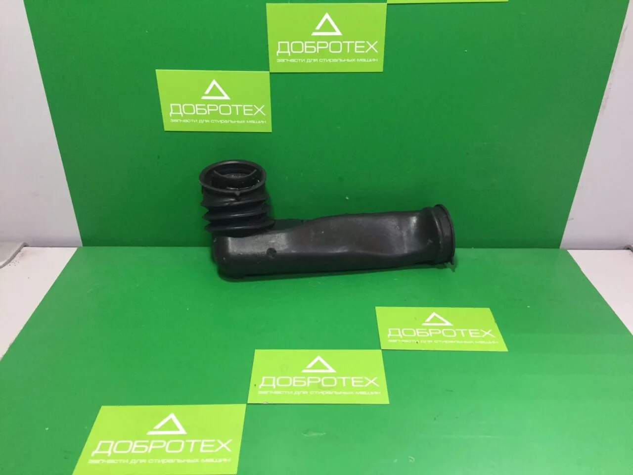 Патрубок ELECTROLUX 1551528 1551528001 1508546007 для см