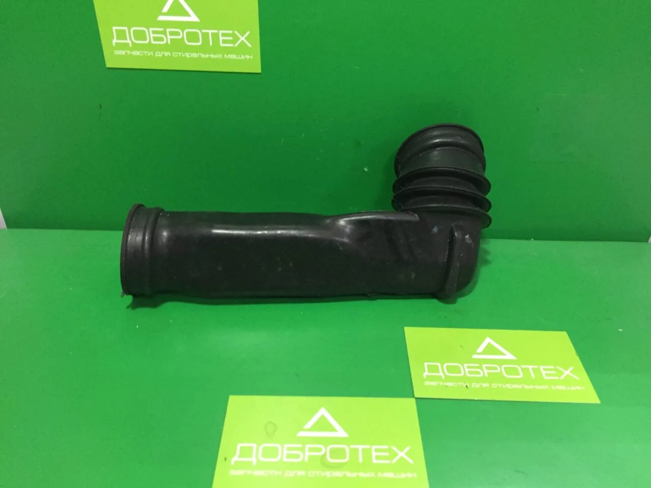 Патрубок ELECTROLUX 1551528 1551528001 1508546007 для см