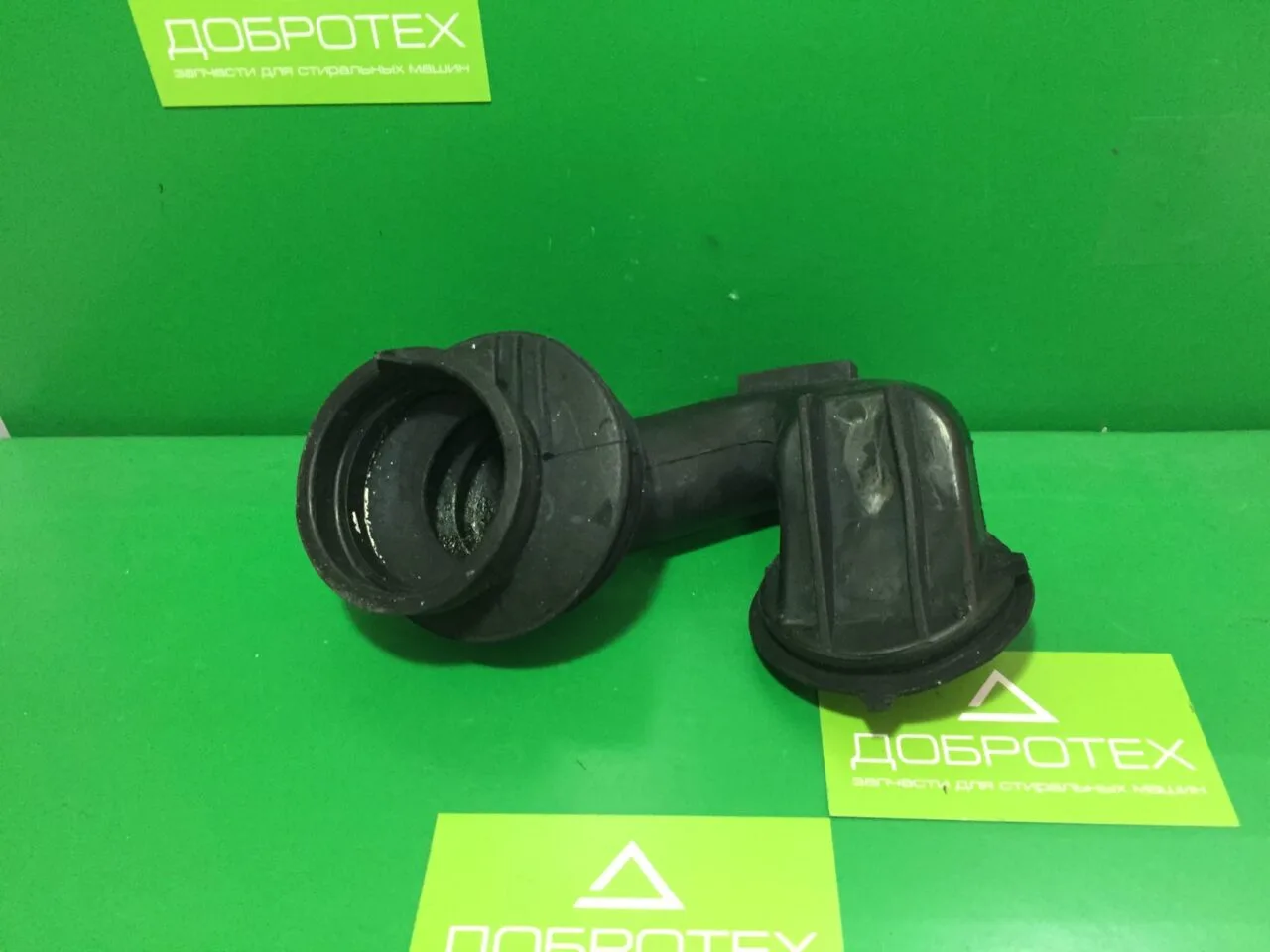 ПАТРУБОК AEG ELECTROLUX ZANUSSI 124966601