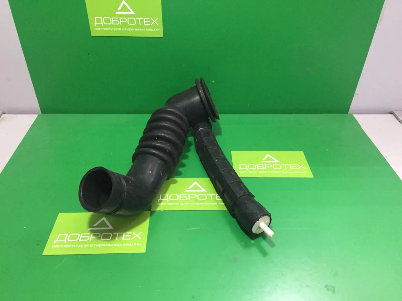 ПАТРУБОК ARDO 402033800 651008579 ДЛЯ СТИРАЛЬНОЙ МАШИНЫ