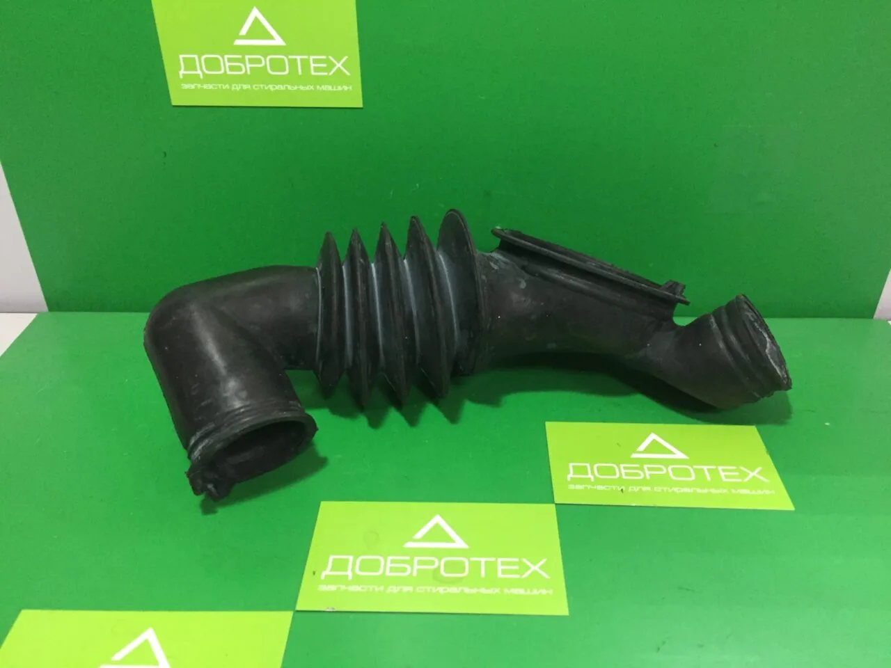 Патрубок Electrolux 354830120
