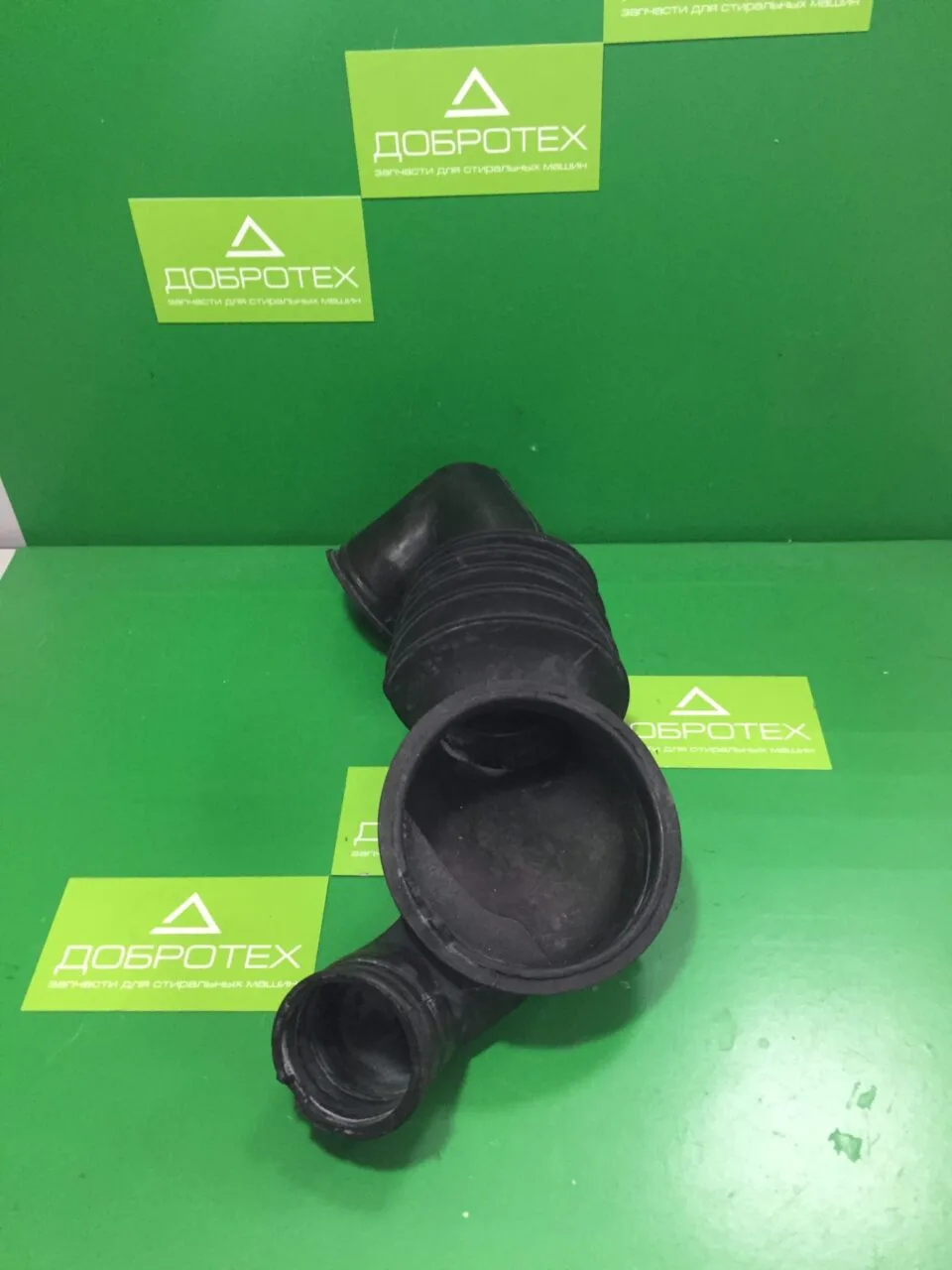 Патрубок Electrolux 354830120