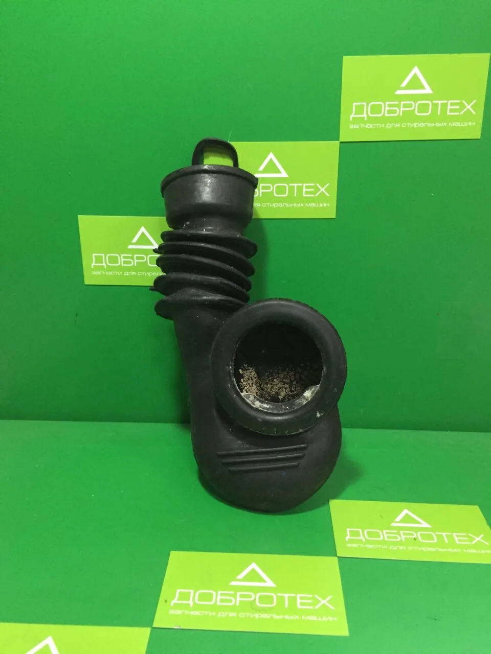 Патрубок Ariston Indesit 14400091610 для стиральных машин