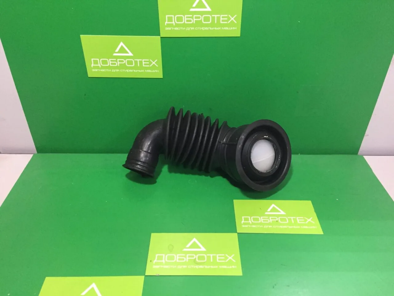 Патрубок слива Ariston Indesit 174002454