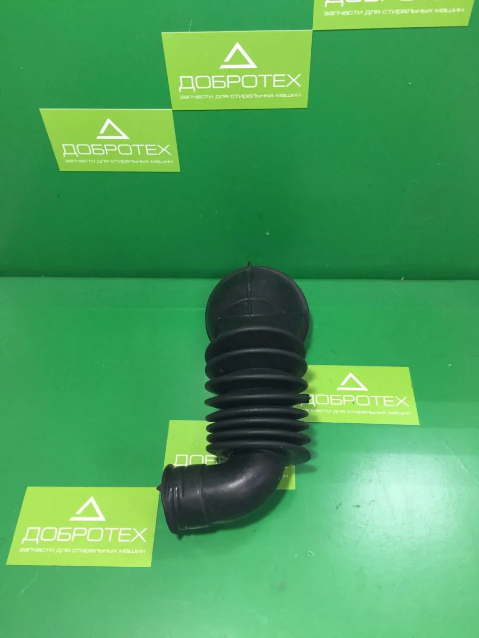 Патрубок слива Ariston Indesit 174002454