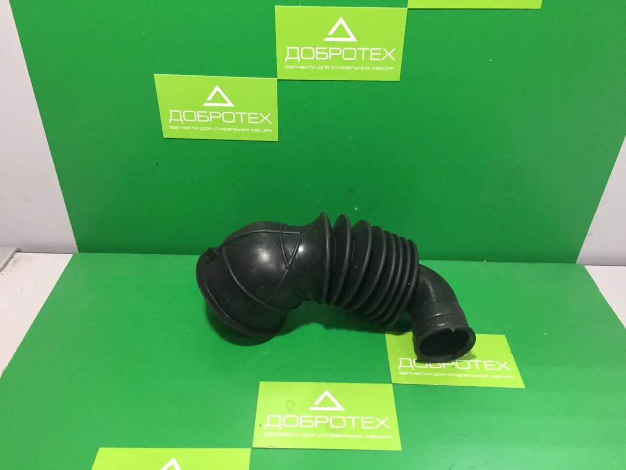 Патрубок слива Ariston Indesit 174002454