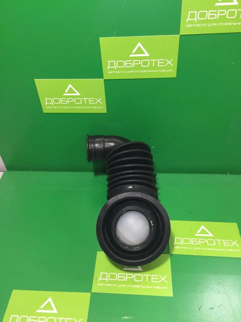 Патрубок слива Ariston Indesit 174002454