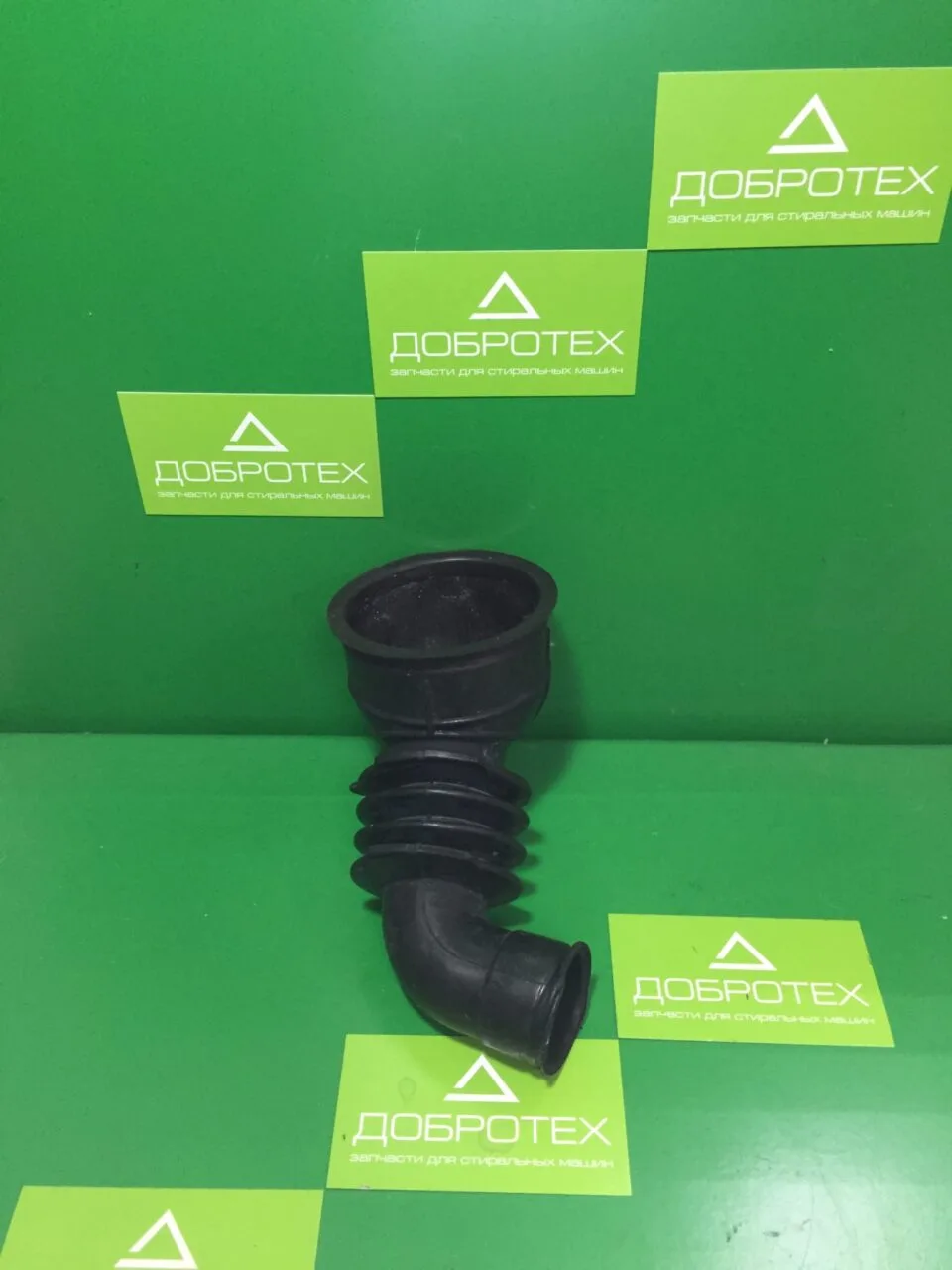 ПАТРУБОК Ariston  174001678 ДЛЯ СТИРАЛЬНОЙ МАШИНЫ