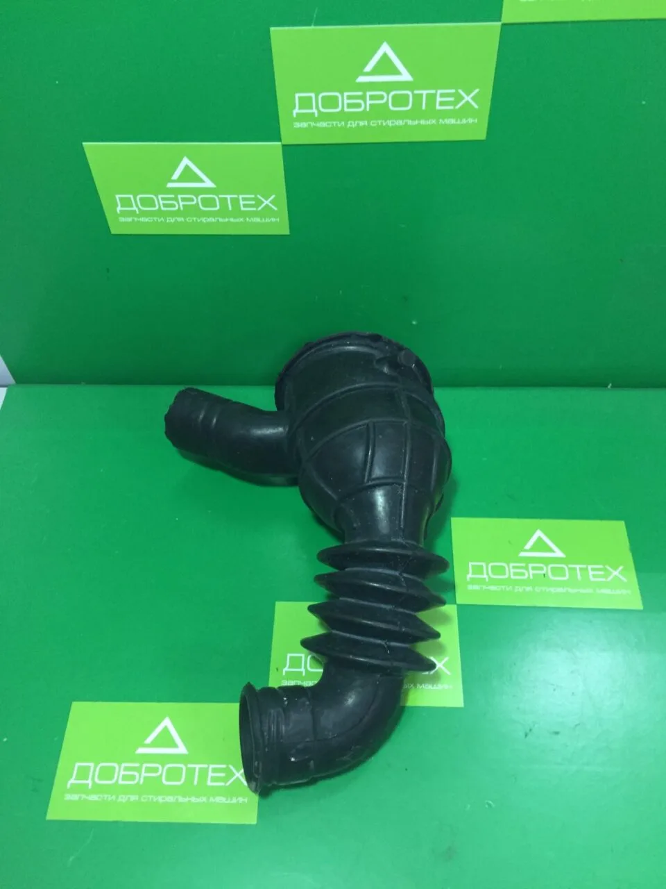 Патрубок слива Ariston Indesit 17400141601
