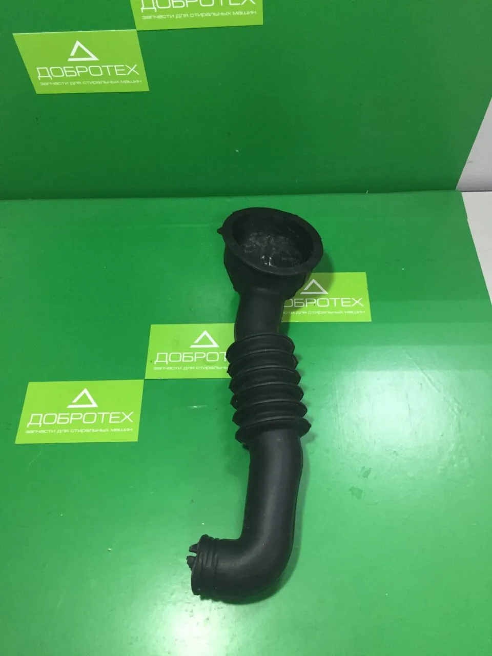 Патрубок слива Whirlpool 461973090341 481253028938