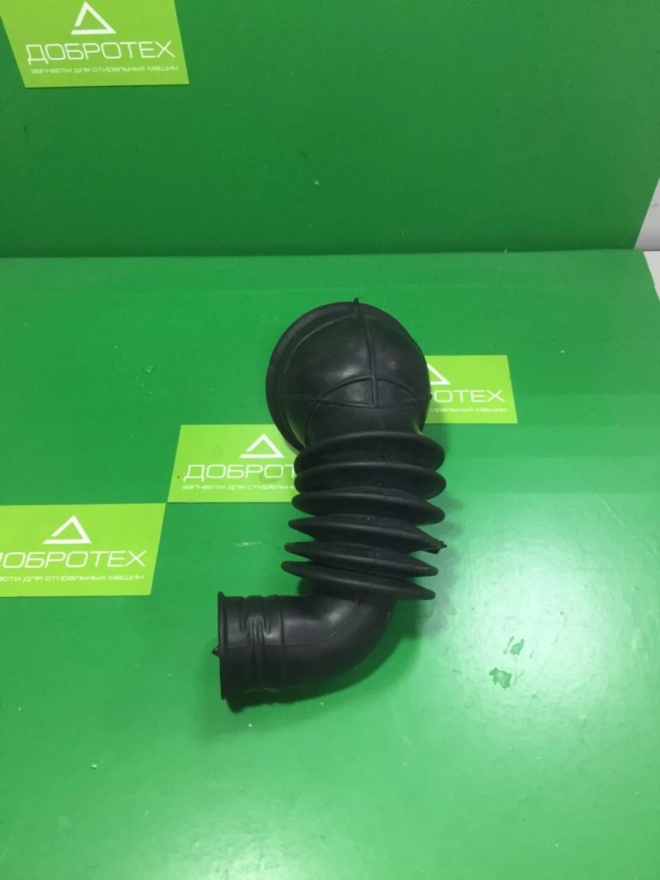 Патрубок слива Ariston Indesit 174003075 174003535