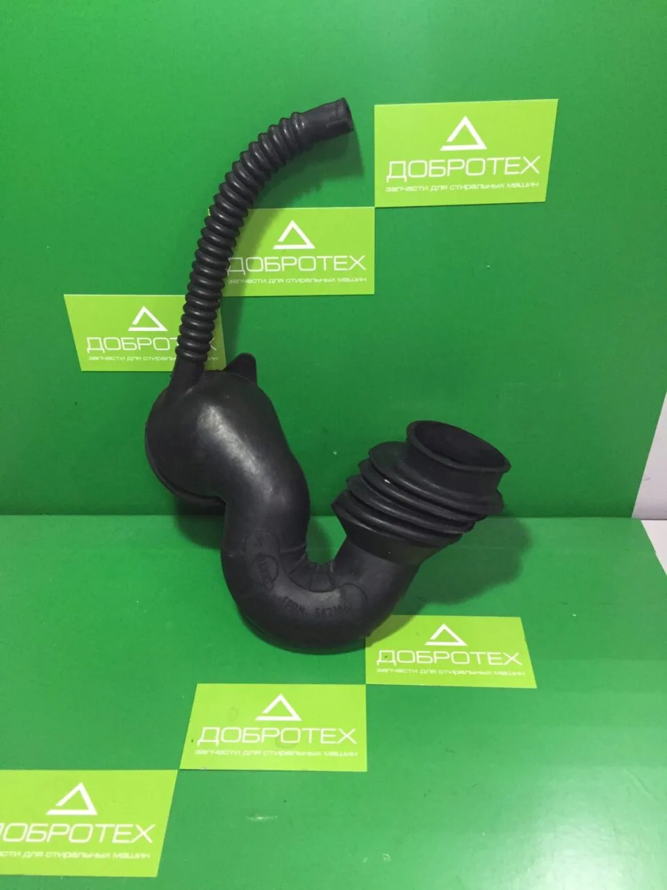 ПАТРУБОК GORENJE 587386