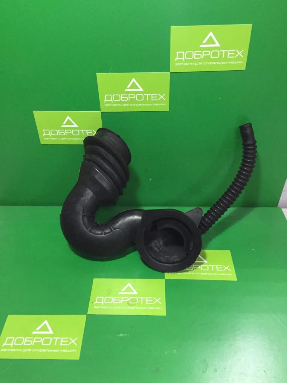 ПАТРУБОК GORENJE 587386