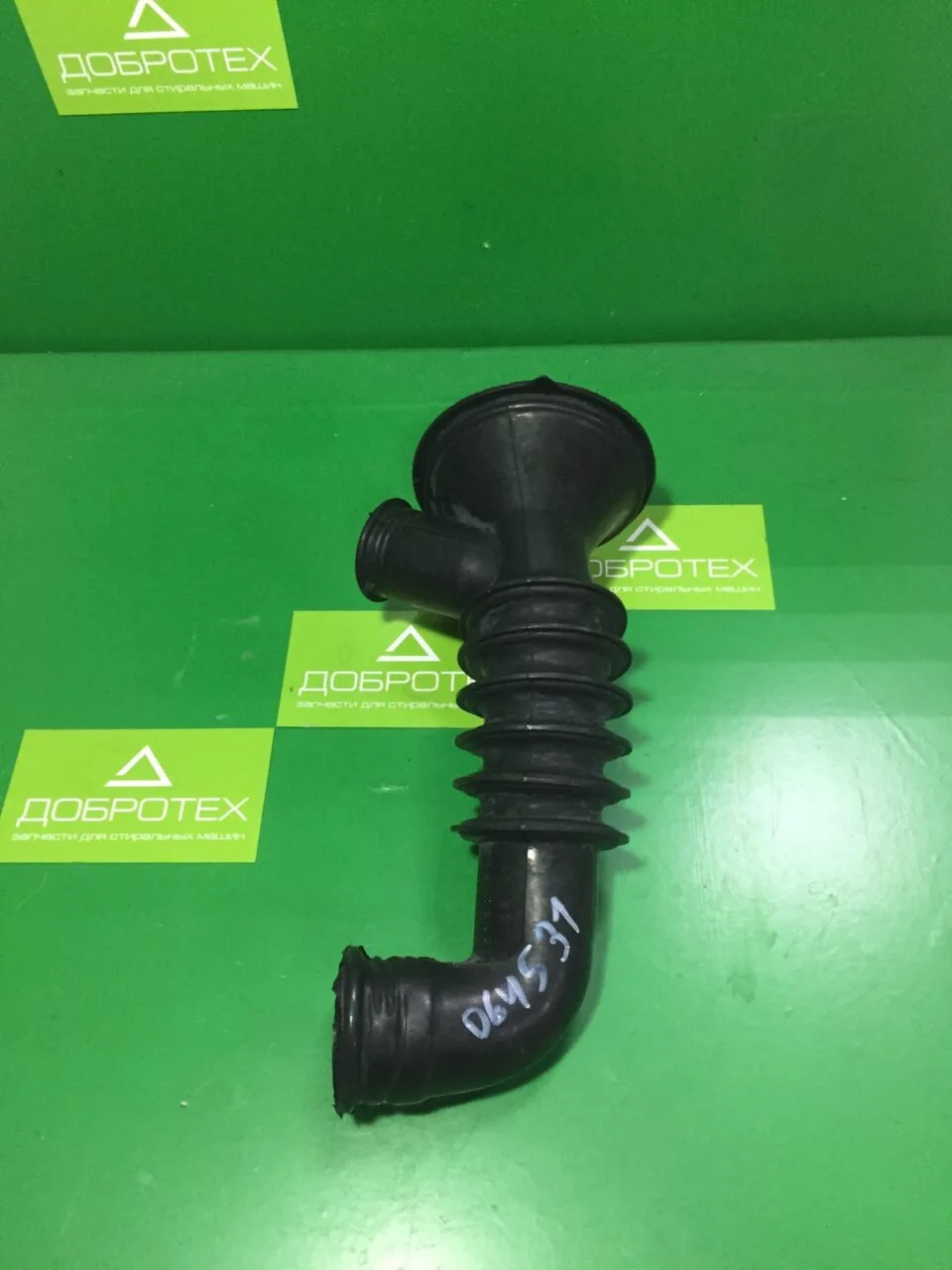 Патрубок Indesit Ariston 1740007190 064531 для стиральной машины