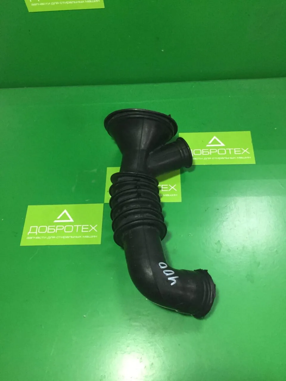 Патрубок Indesit Ariston 1740007190 064531 для стиральной машины