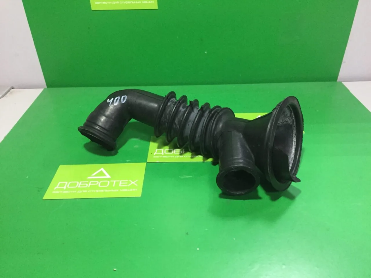 Патрубок Indesit Ariston 1740007190 064531 для стиральной машины