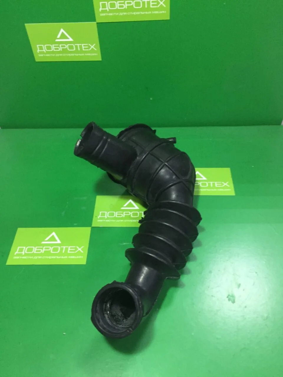 IMG_5218 ПАТРУБОК INDESIT 174001154 17400257800 C00092174 ДЛЯ СТИРАЛЬНОЙ МАШИНЫ