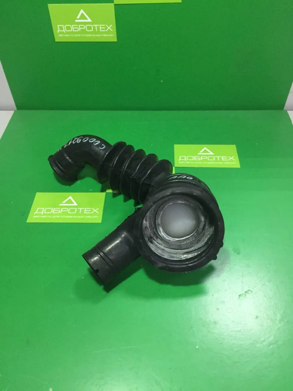 IMG_5219 ПАТРУБОК INDESIT 174001154 17400257800 C00092174 ДЛЯ СТИРАЛЬНОЙ МАШИНЫ